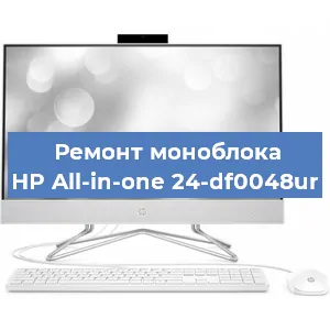 Замена материнской платы на моноблоке HP All-in-one 24-df0048ur в Перми
